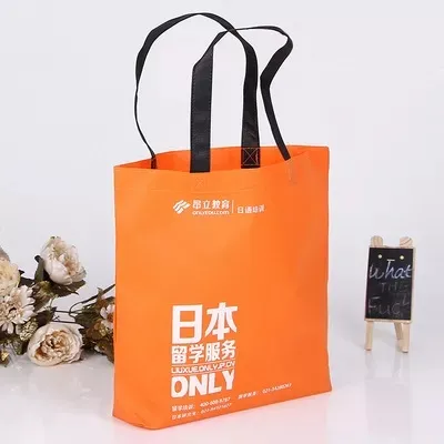 林芝地区联诚包装无纺布袋的特点—你知多少？