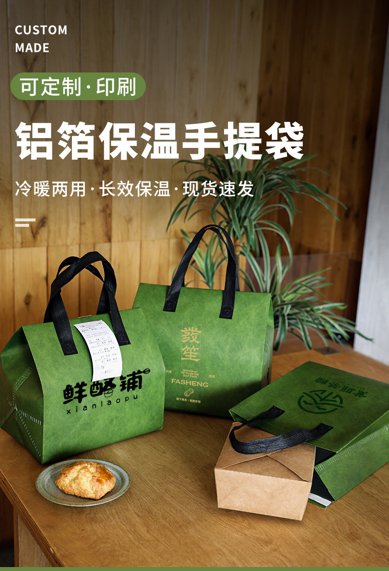 林芝地区无纺布打包袋铝箔袋定制